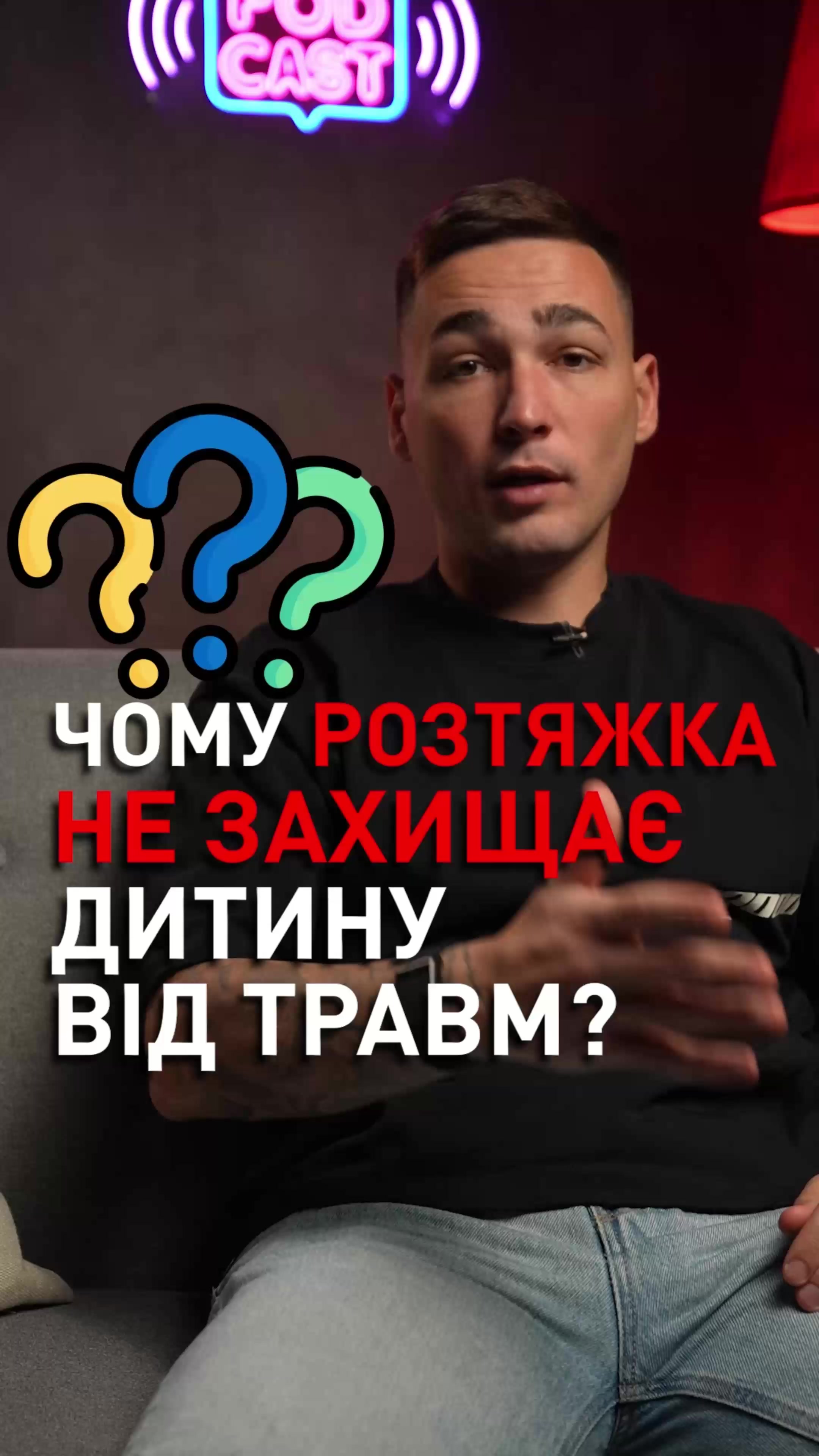 @Корисний футбол 🎥