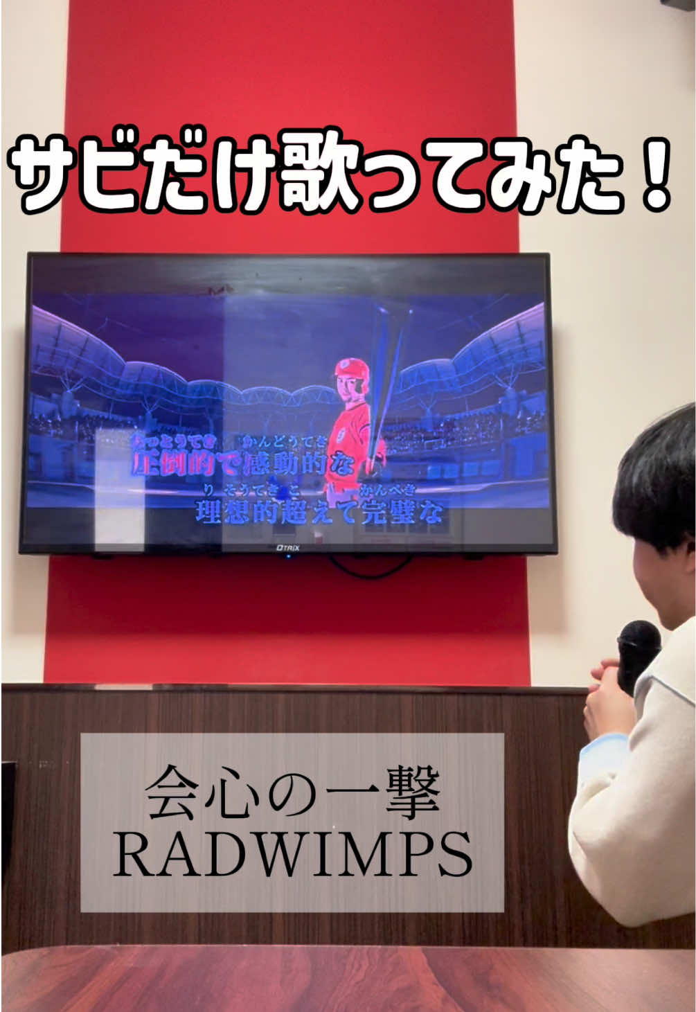 @ST【歌ってみた】