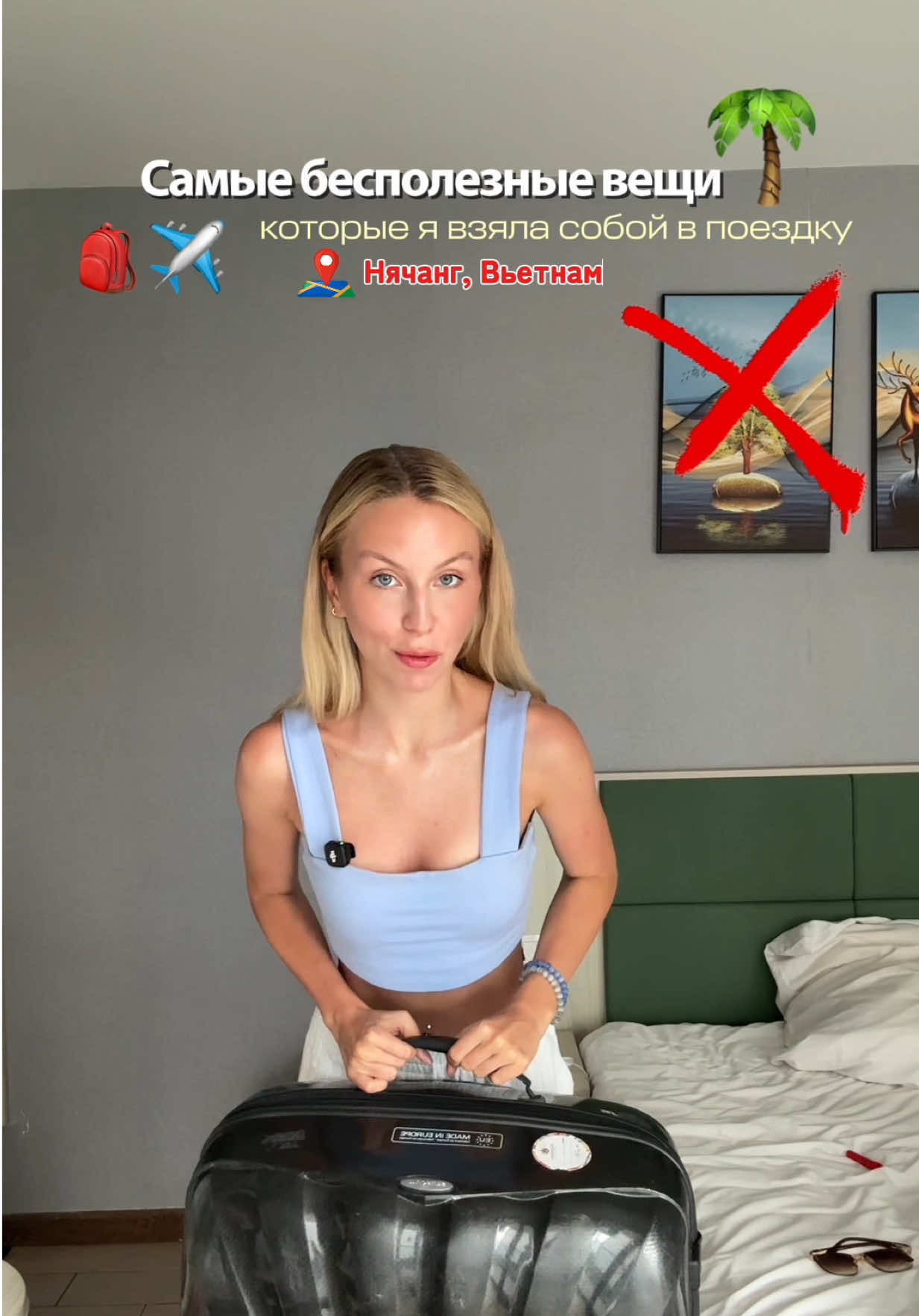 @тгк-bibayka