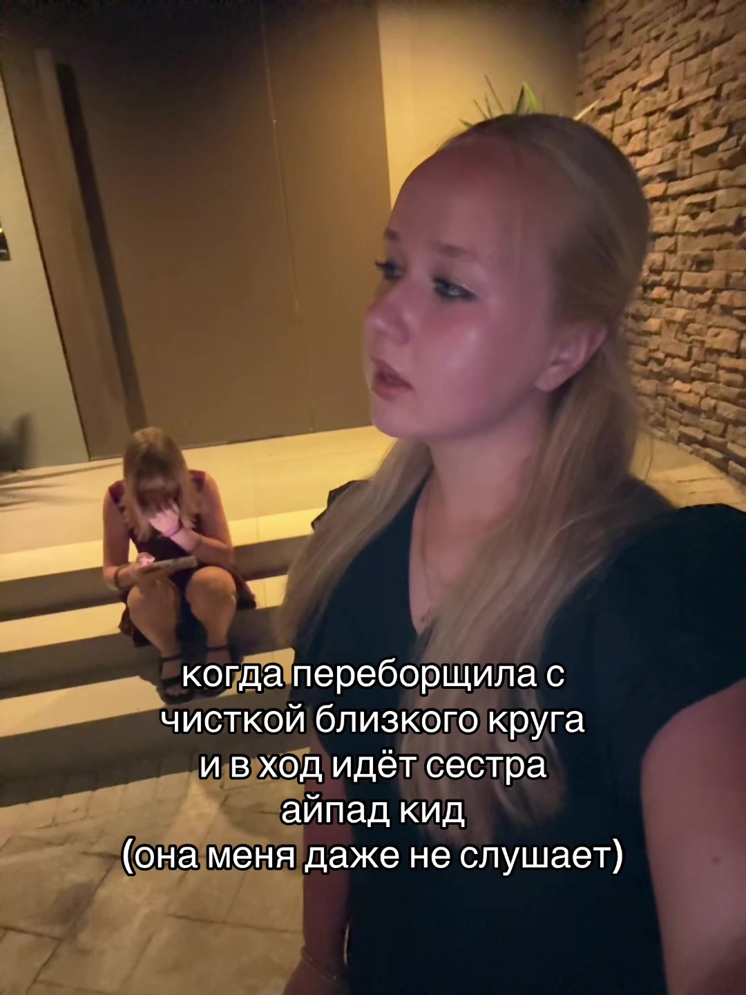 @Утина