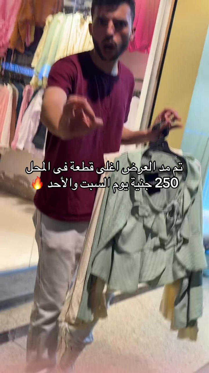 @fady_trend