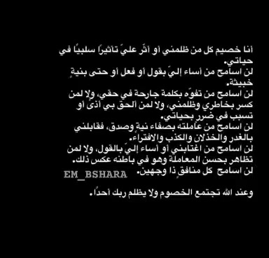 @🖌️🎨أم بشارة 🖌️🎨