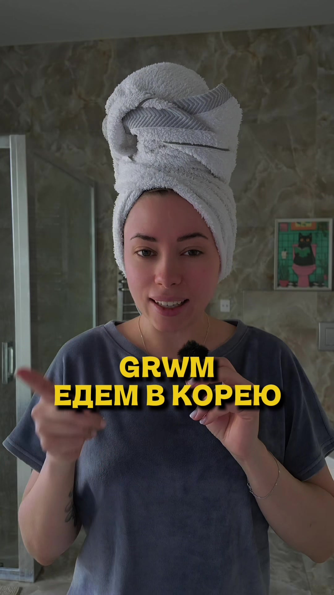 @tg: kumiho