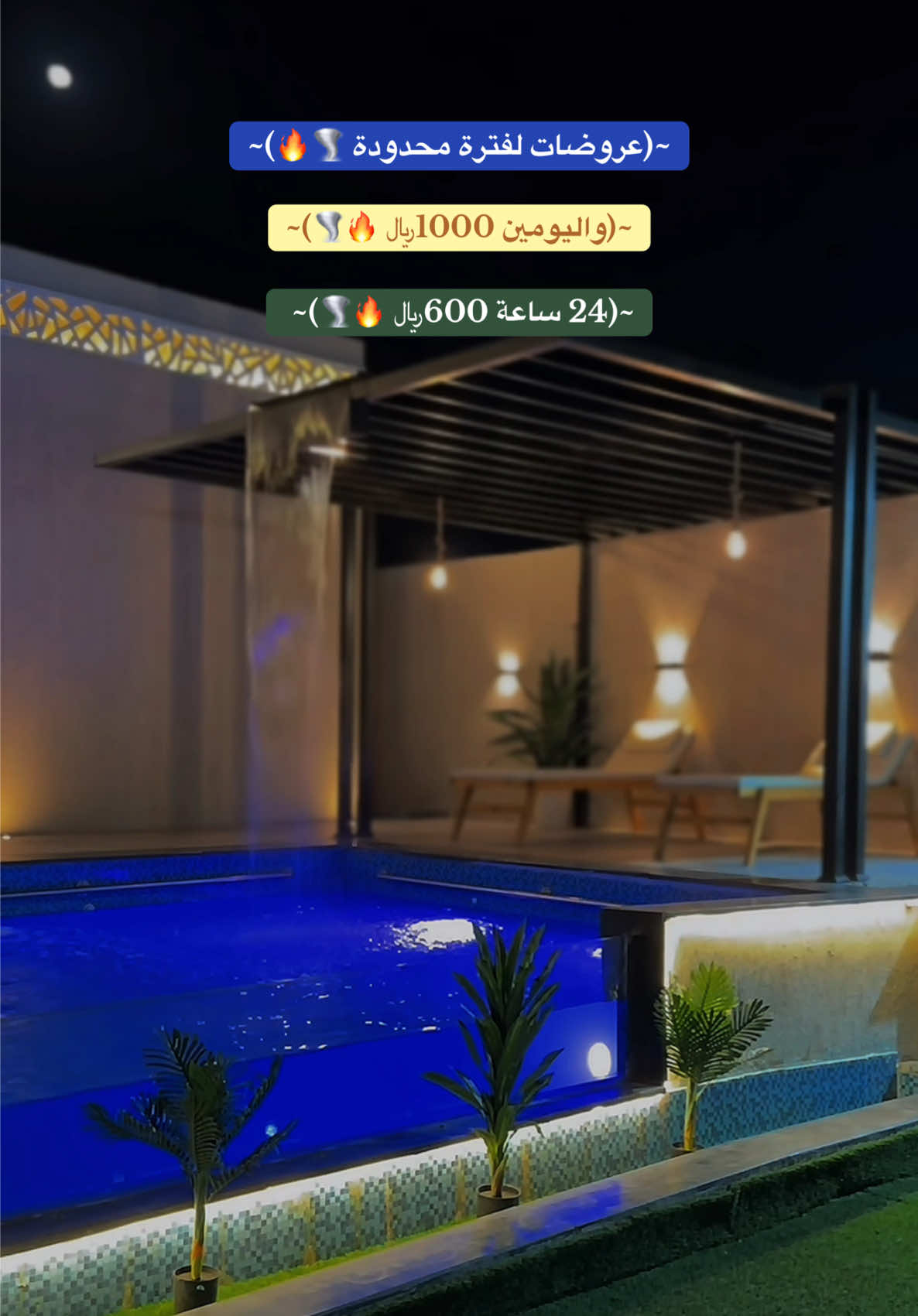 @استراحة  اوريـون 🎖️🎖️🎖️