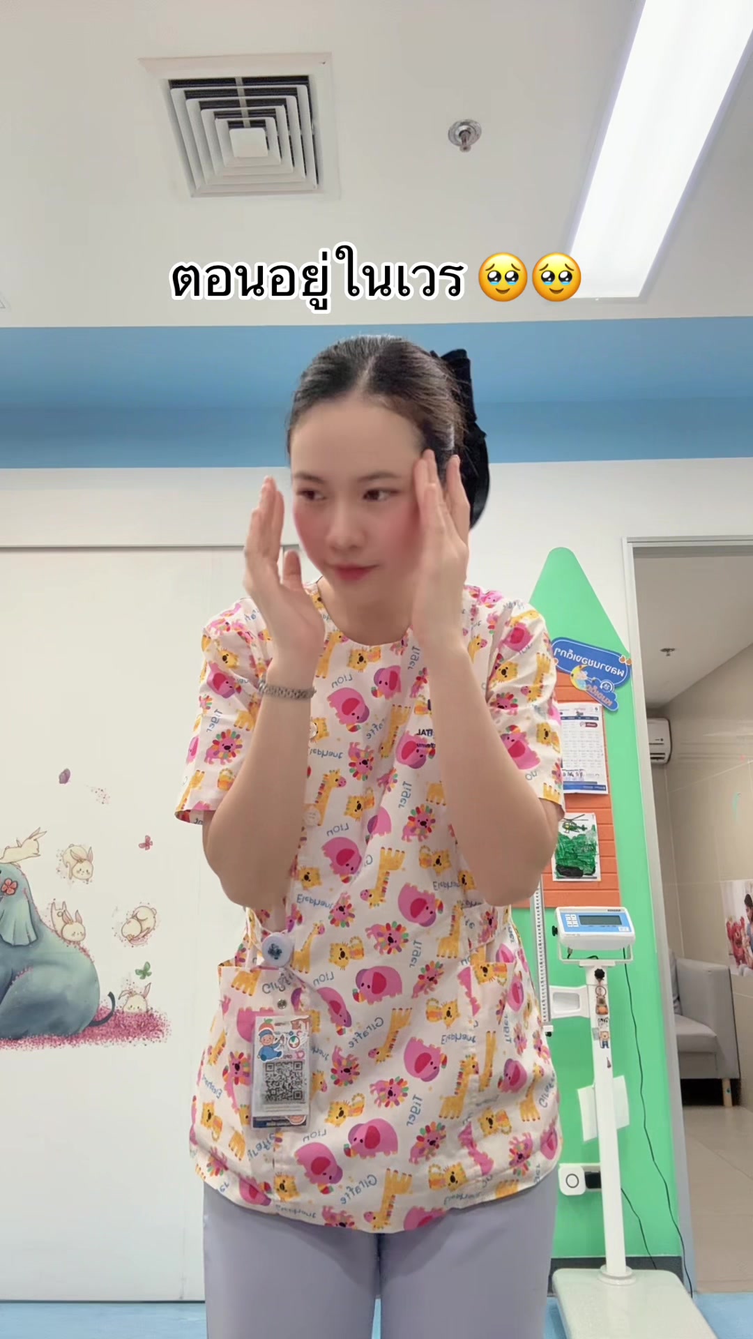 @ผิมผิม