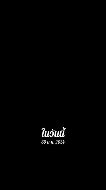 @มดตะนอย บิวตี้