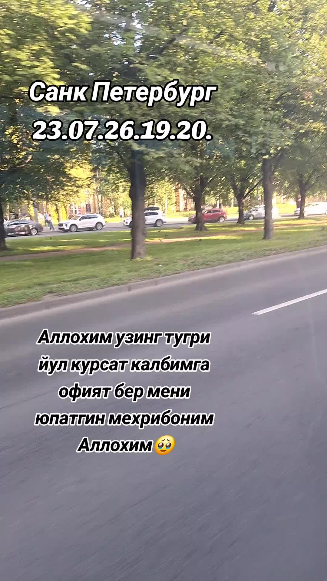 @🥀Сиз мени калбимдасиз 🥀