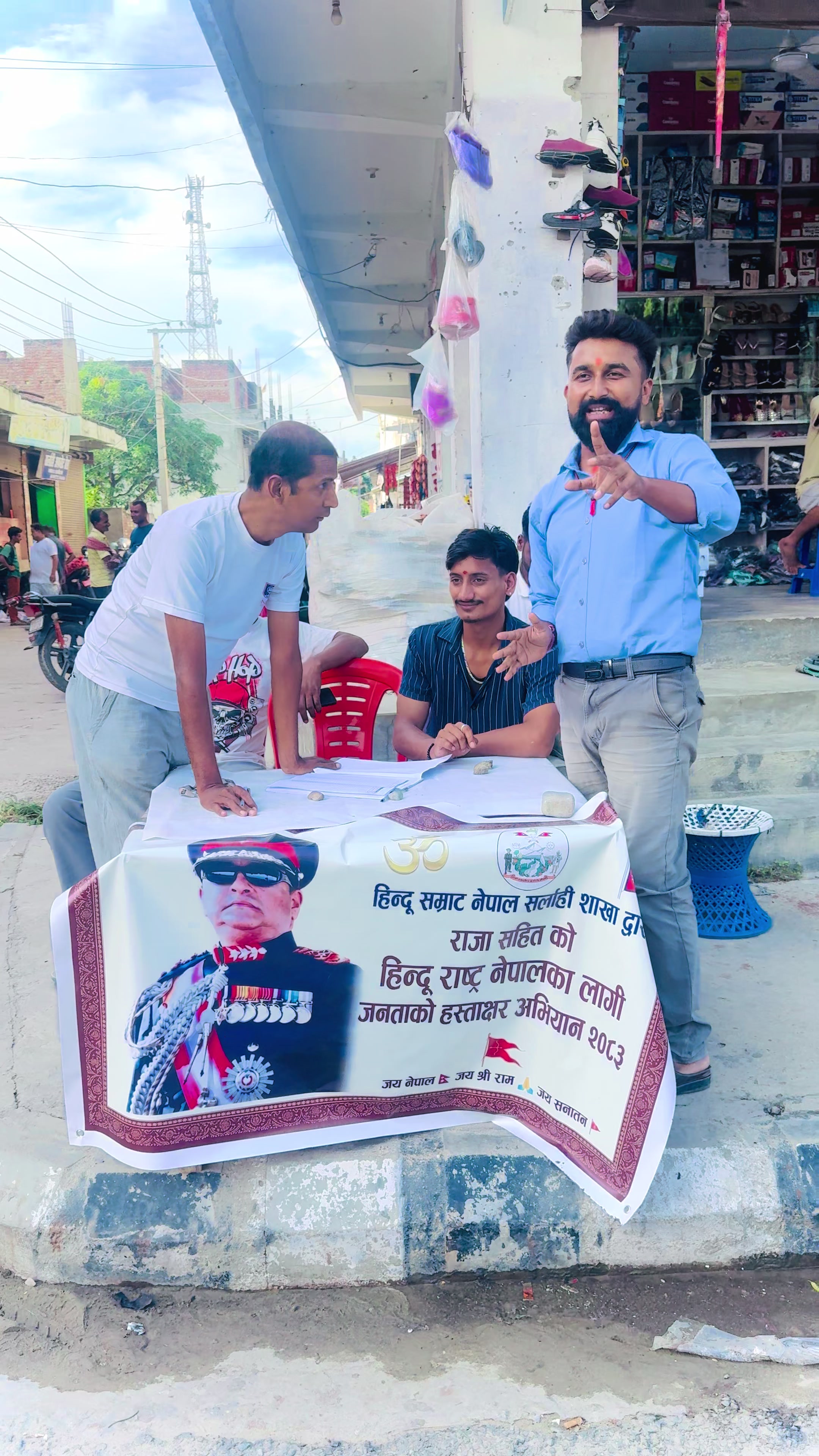 @हिन्दु सम्राट सेना नेपाल