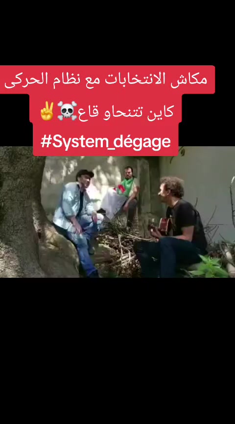 @SAMY BAZIZI