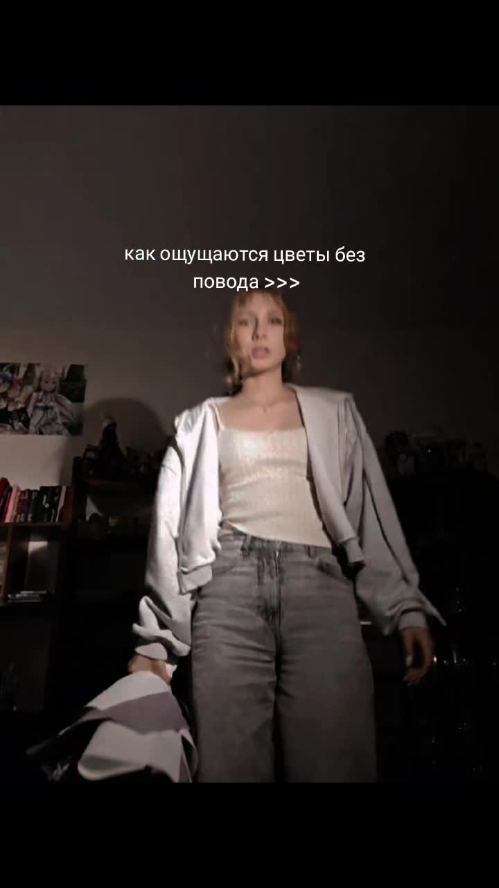 @Риш Париш