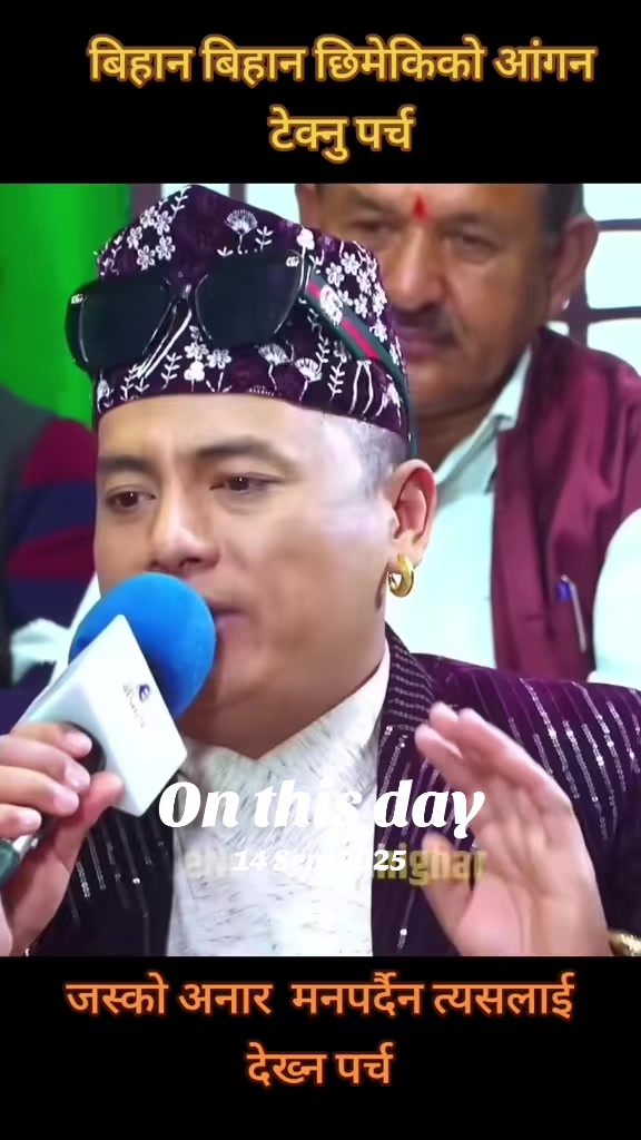 @Uneesh Poon Magar✅