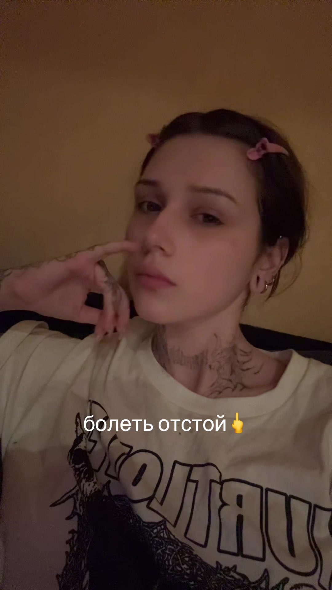 @х_х