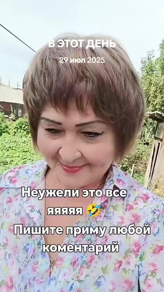 @метисочка