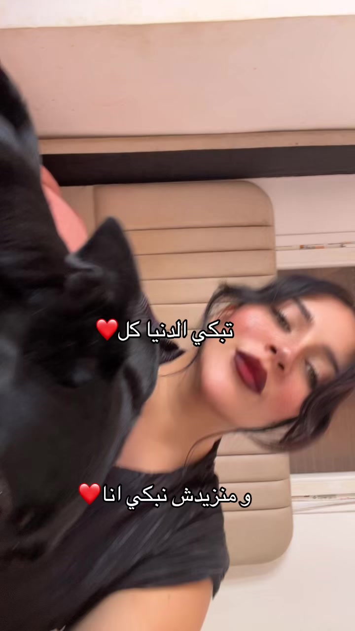 @الخلوية 🚩🥱🇩🇿