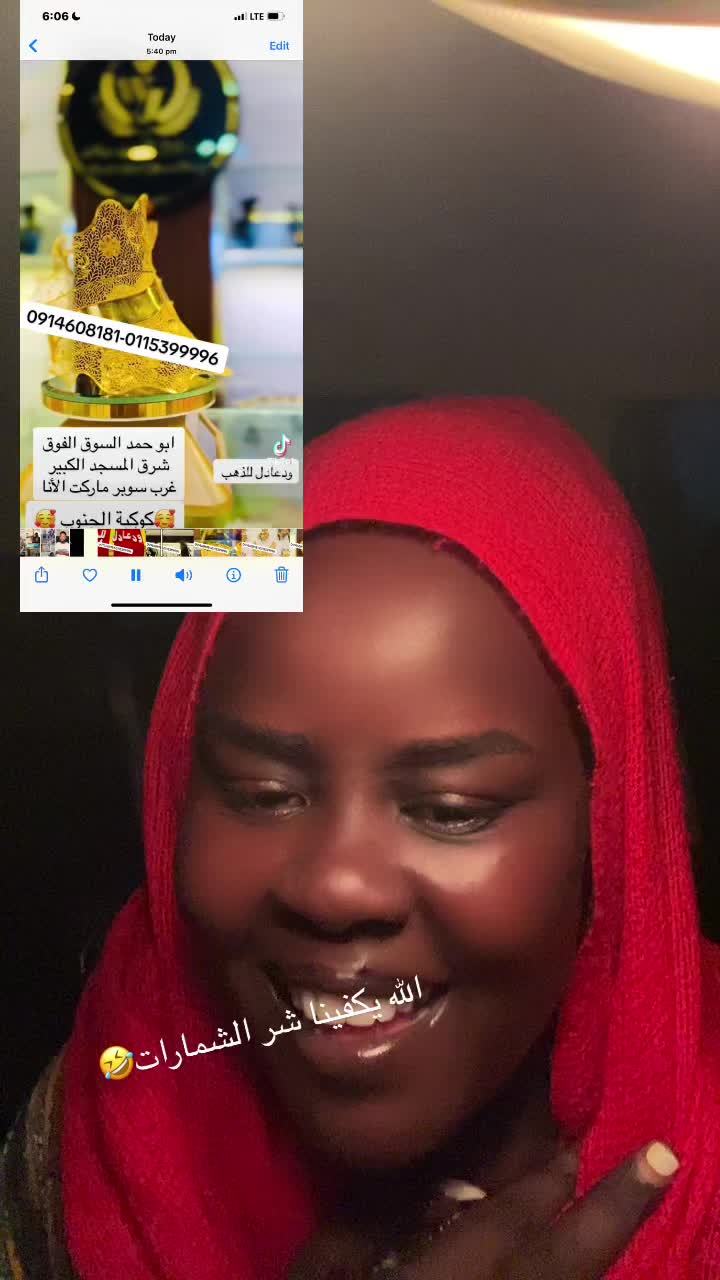 @كوكبة الجنوب Umkalthum bol