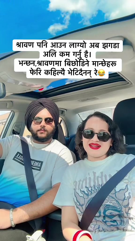 @🇮🇳LoveInTwoCultures🇳🇵