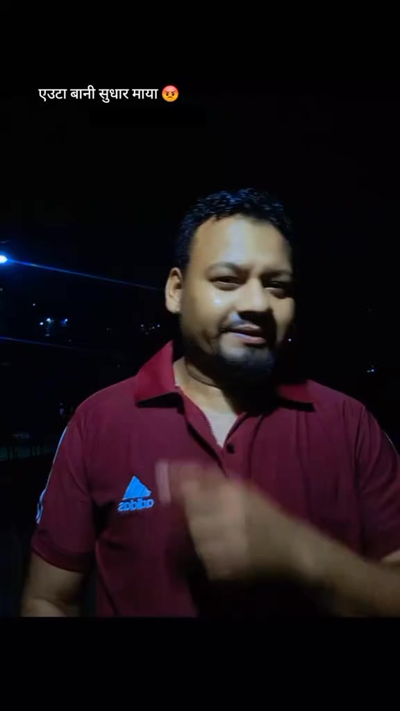 @अर्जुन सेन्चुरी &szlig;&kappa;.(गाउँले)