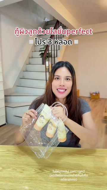 @แพรวาลูก2 (100K)