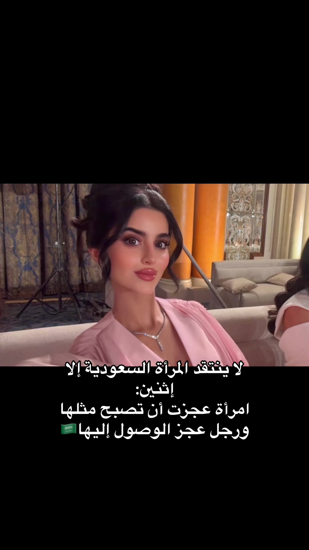 @الجمال السعودي🇸🇦