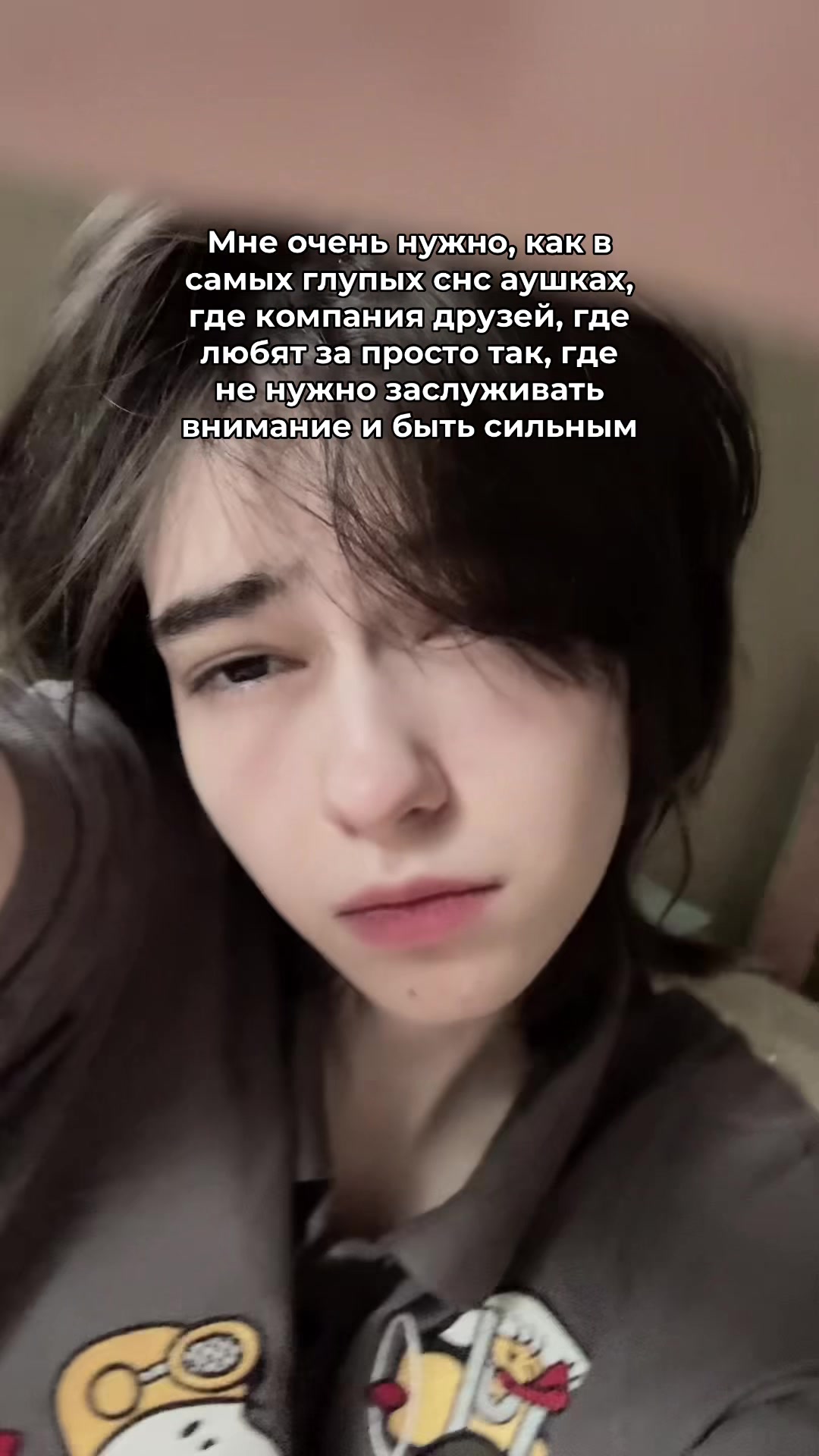 @шут по имени юкс