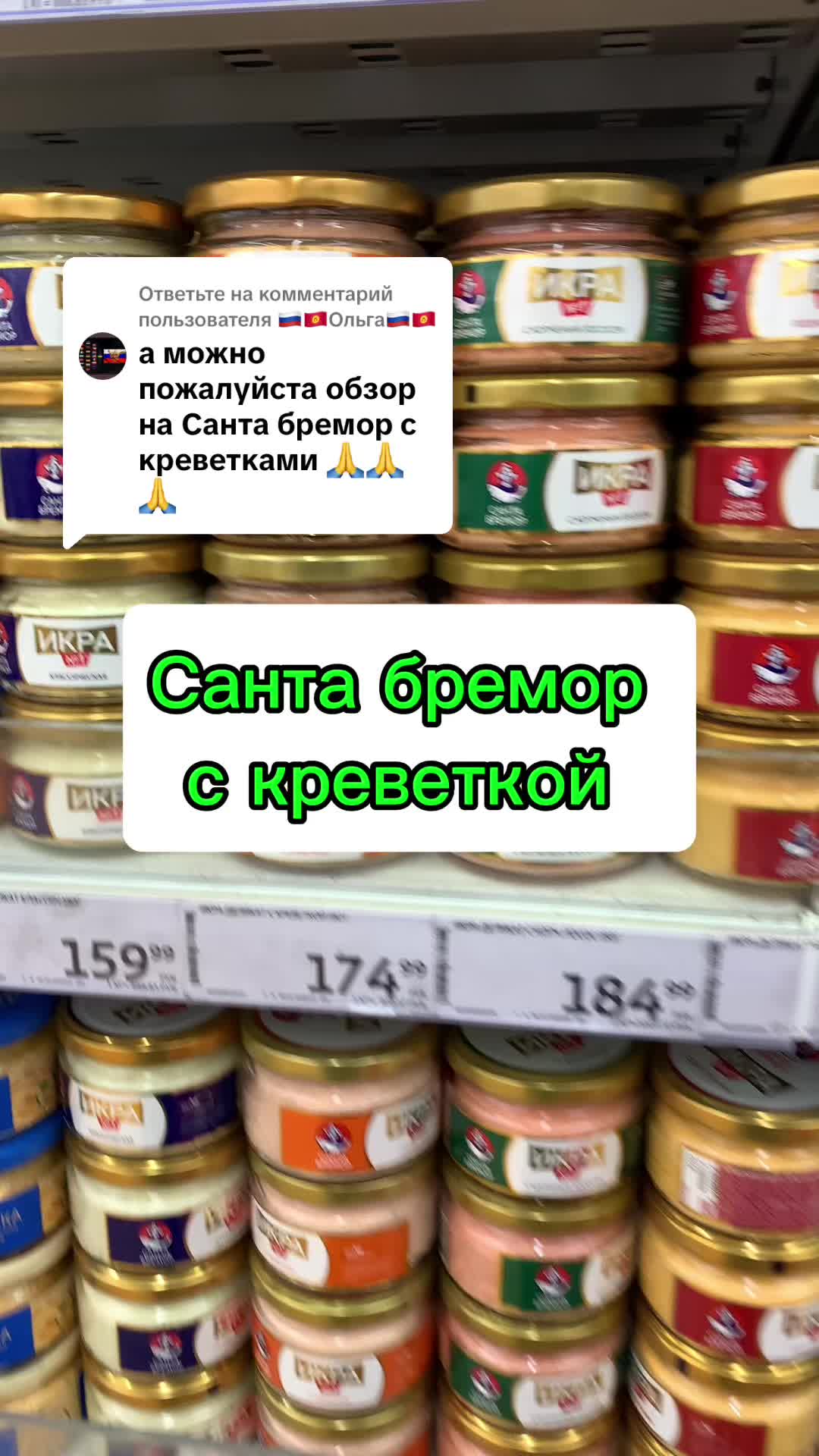 @Еда_обзор_еда
