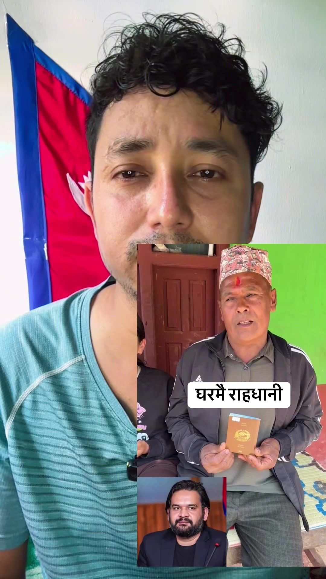 @Shamar stha🇳🇵