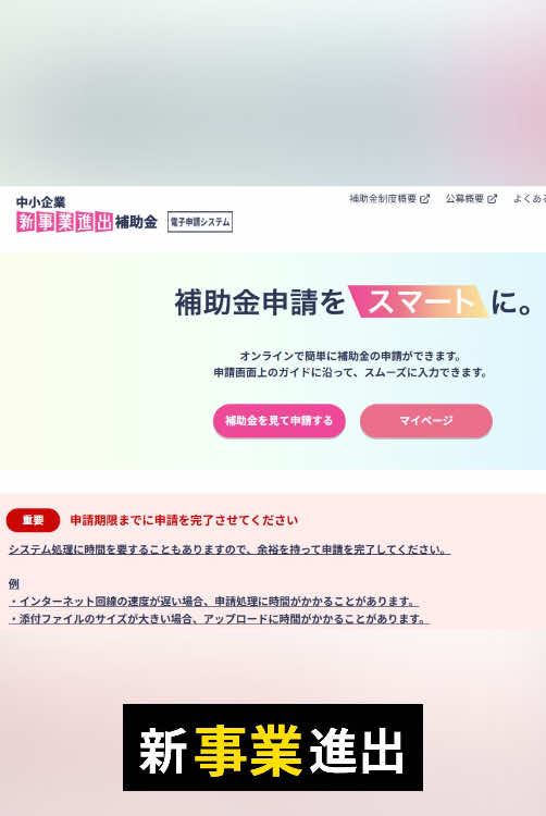 @岡 高志 行政書士おかたかし@大田区,東京都