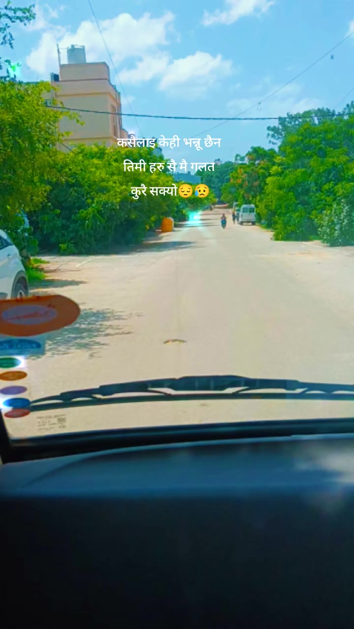@रमेश विस्व कर्मा