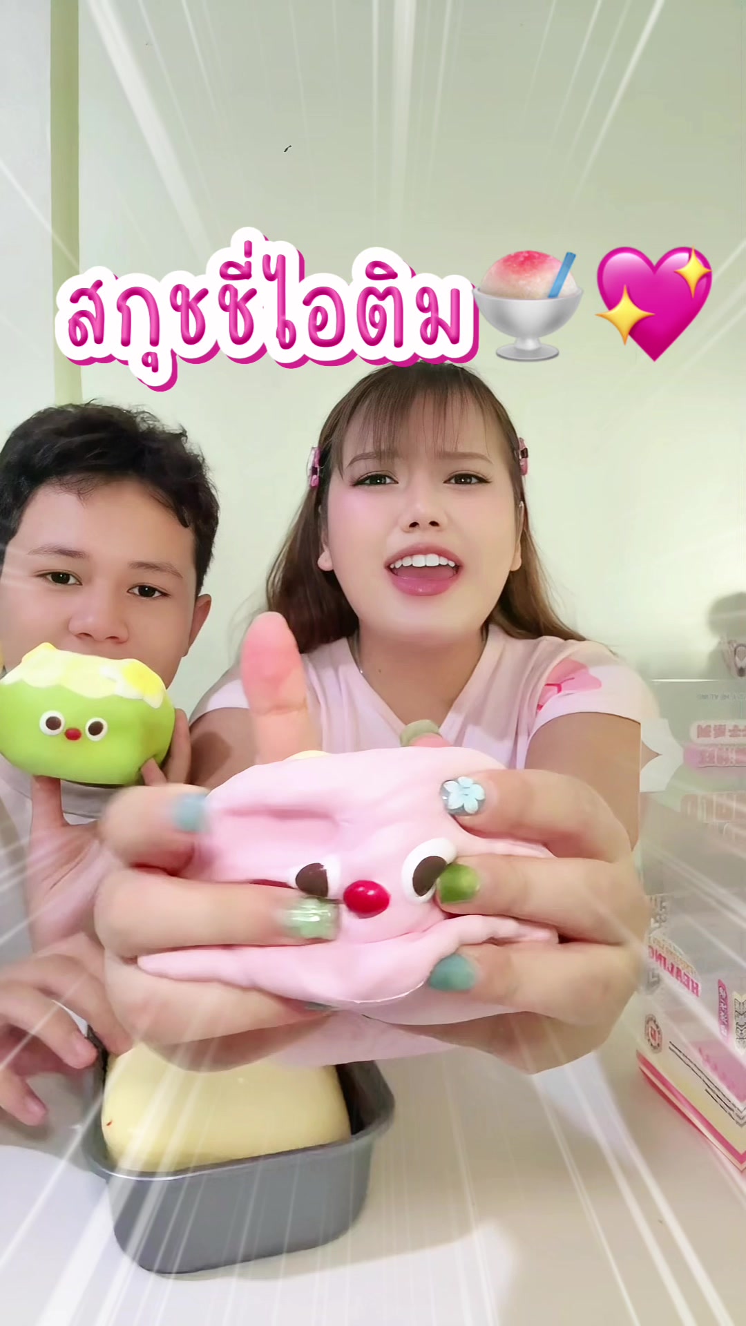 @หนูปุยนุ่น🦢(1.6M)