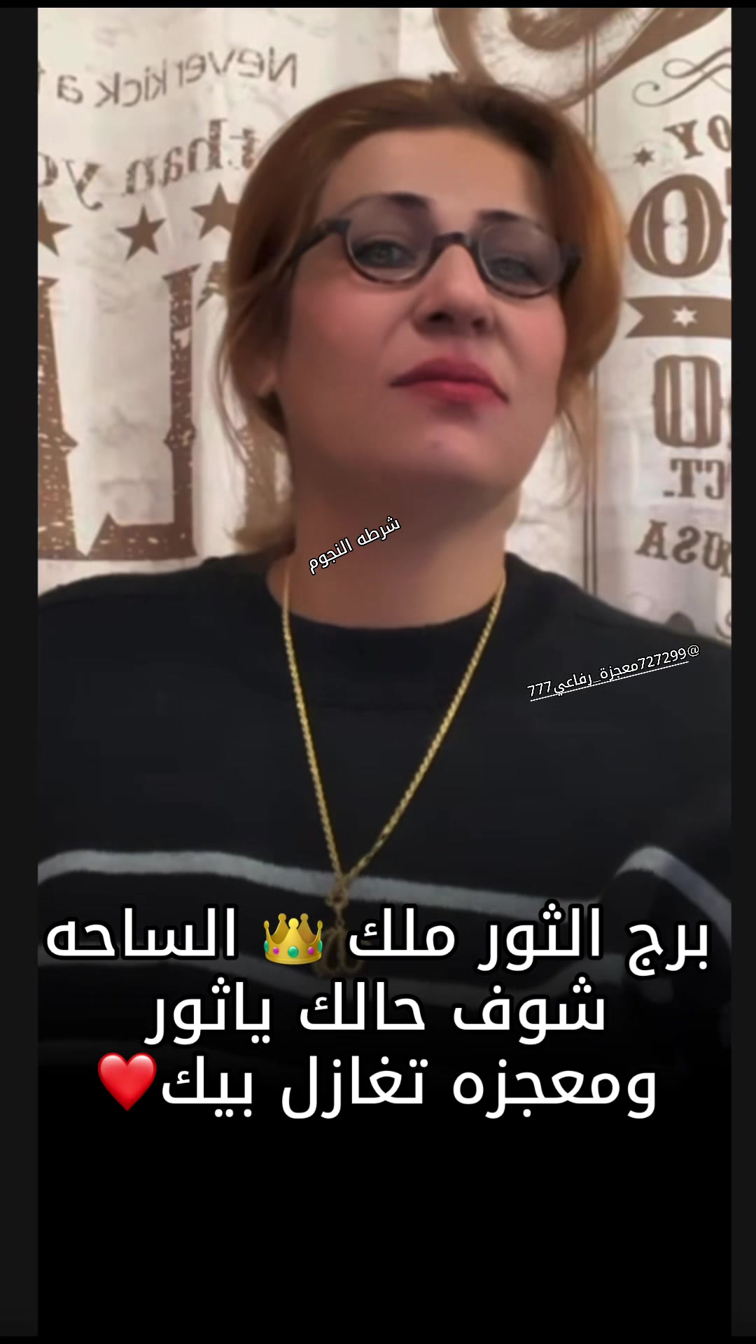 @شرطه النجوم 🫠