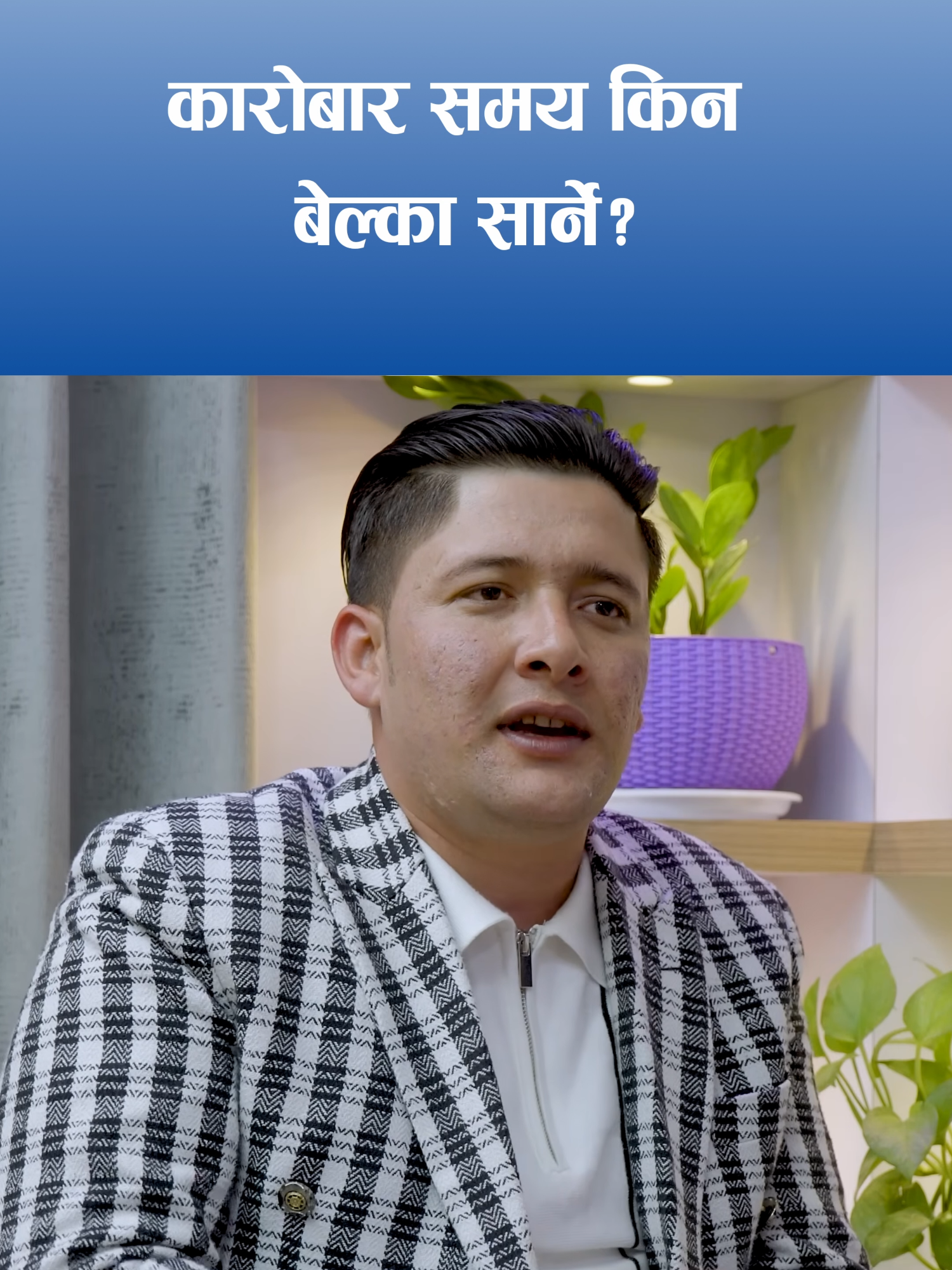 @Aaditya Shiwakoti Official