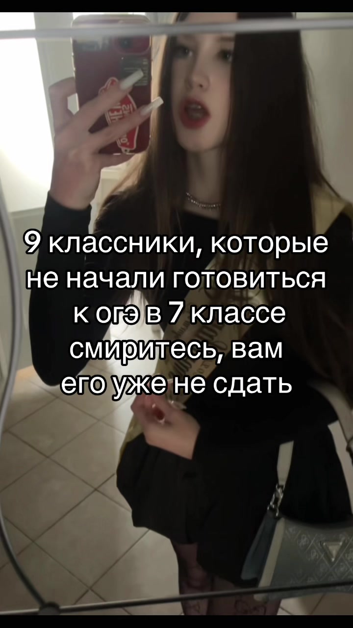 @maryJane