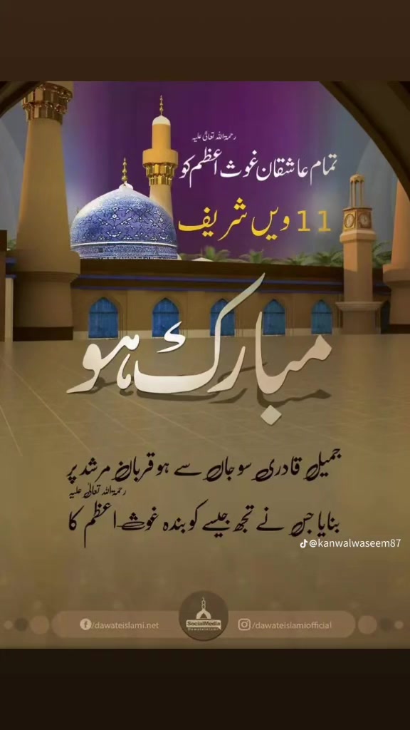 @kanwal waseem