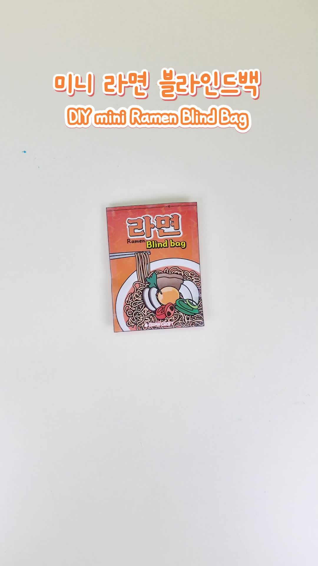 @아르미 공작소 Armiicraft