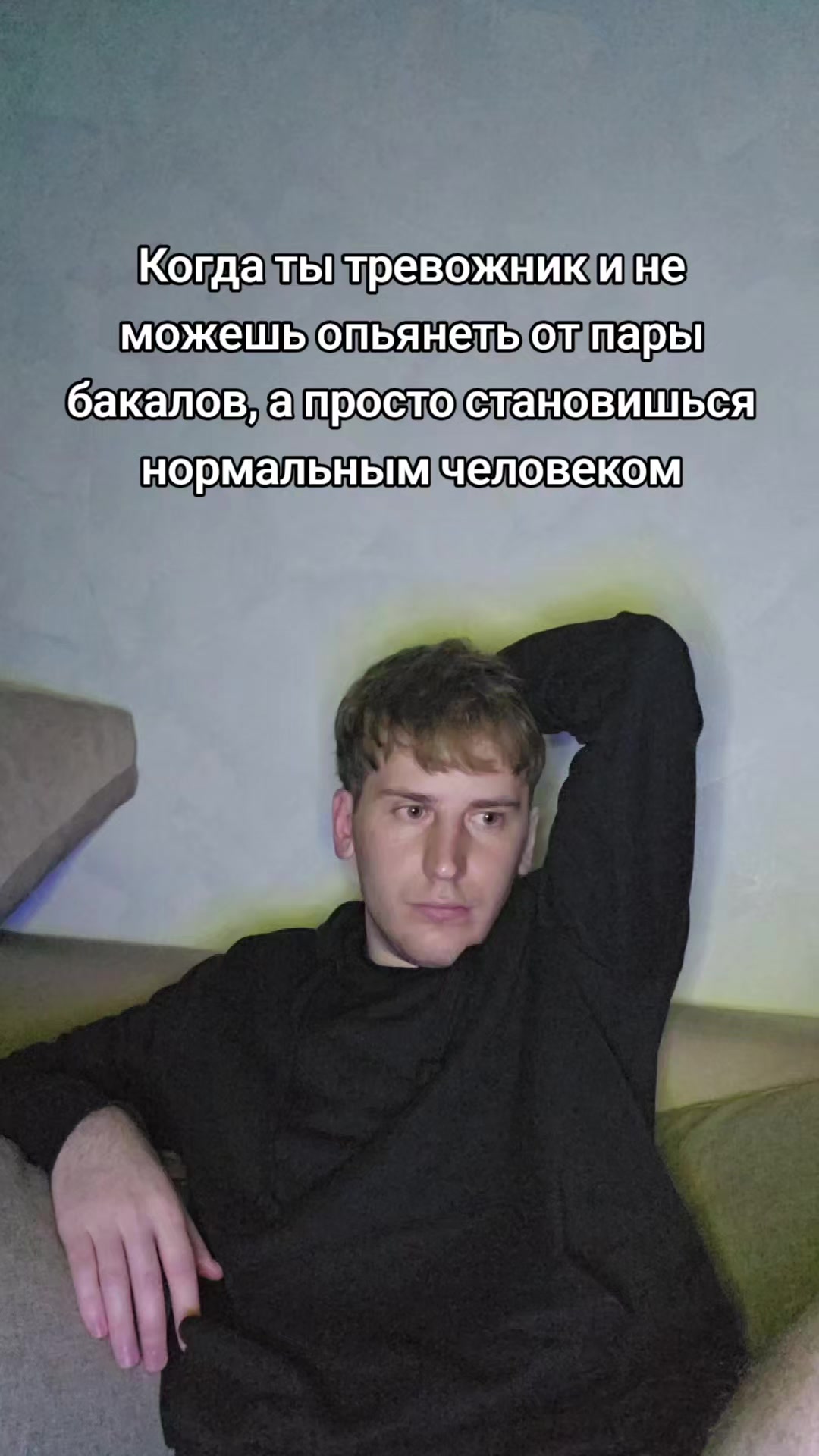 @Эгоист