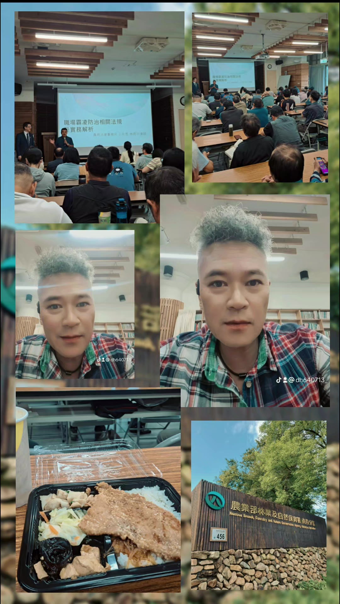 @銘記在心ARP(59-2期)