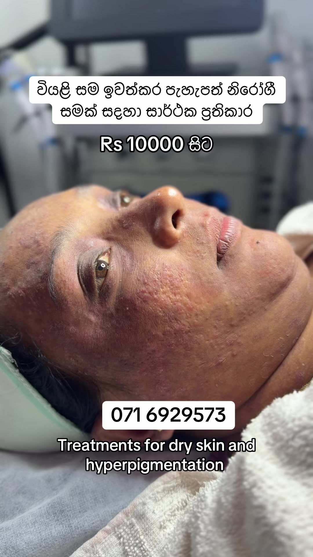 @Beautylogylk