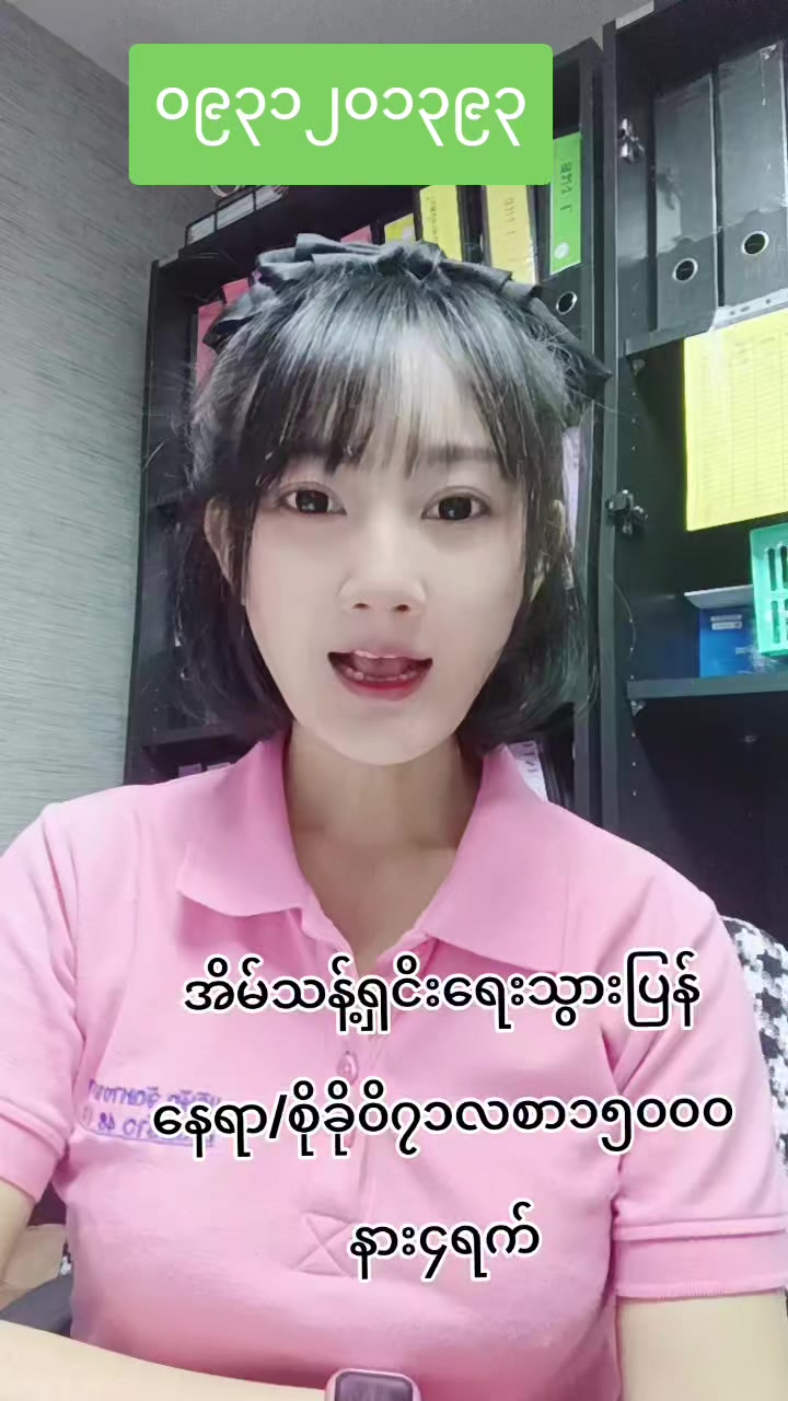 @ladprao48