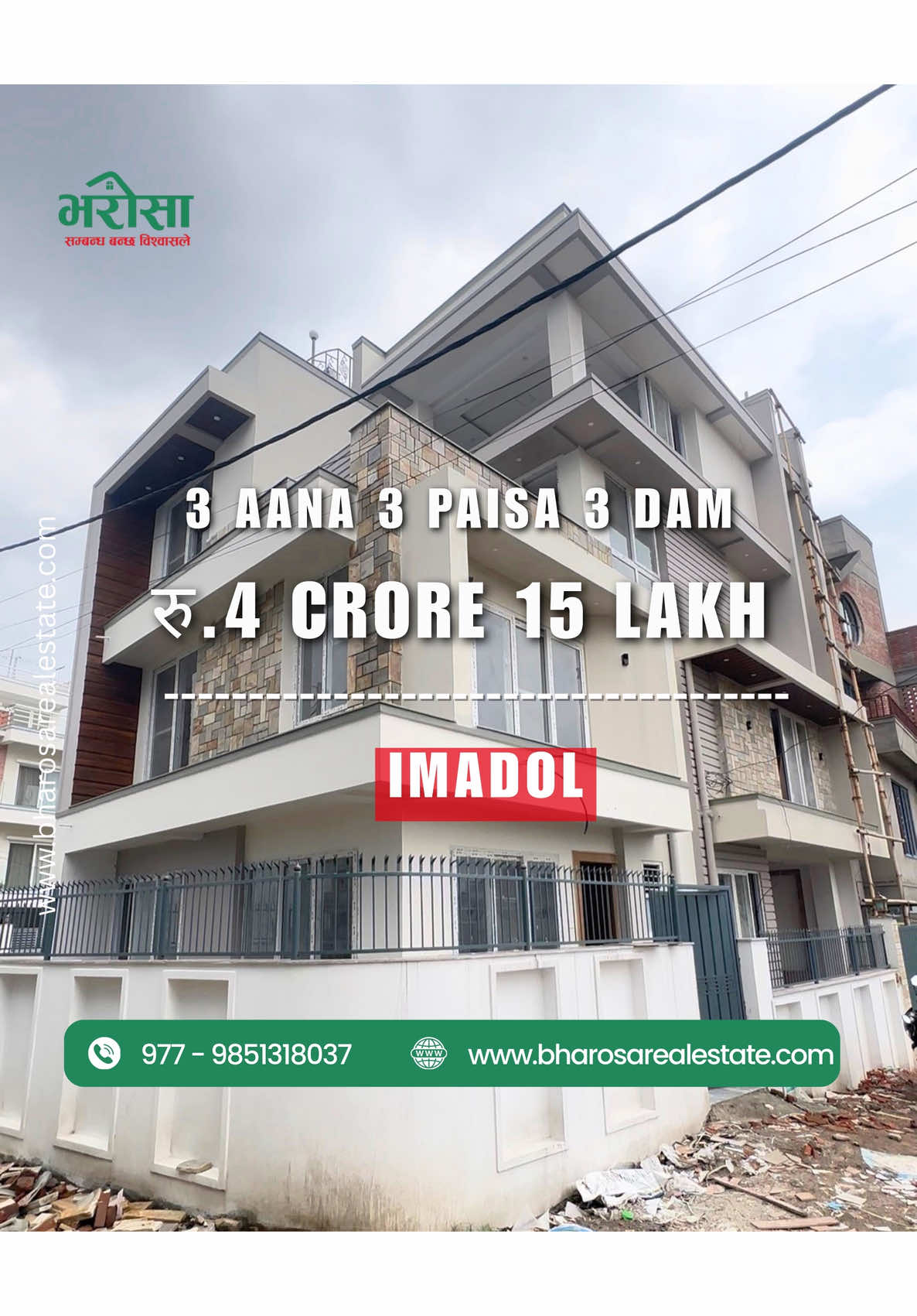 @bharosa.real.estate