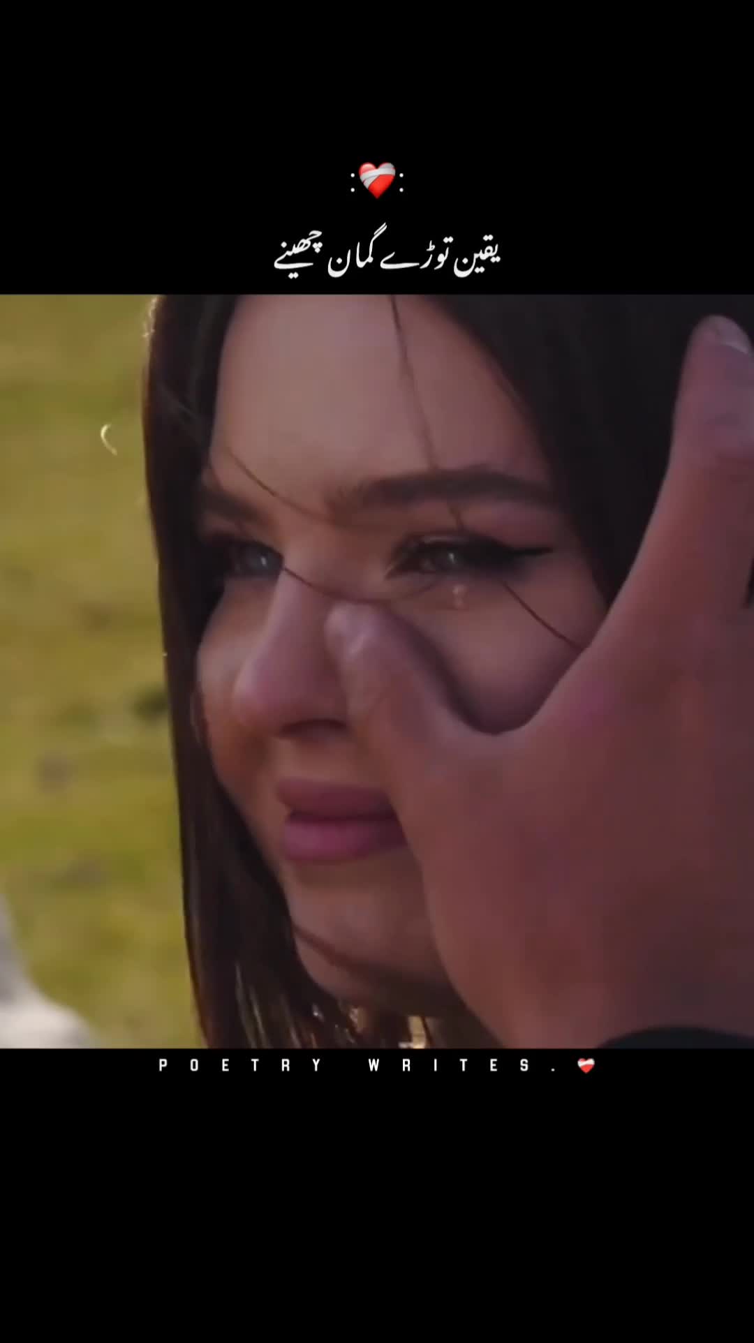 @𝐏𝐨𝐞𝐭𝐫𝐲 𝐖𝐫𝐢𝐭𝐞𝐬❤️🩹