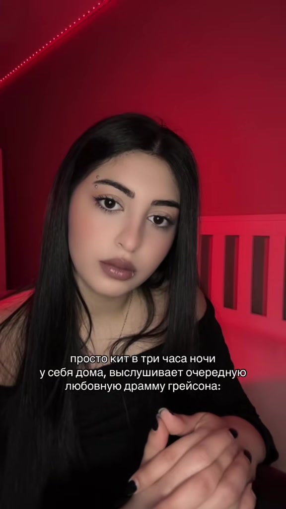 @тг: дневники аны деми
