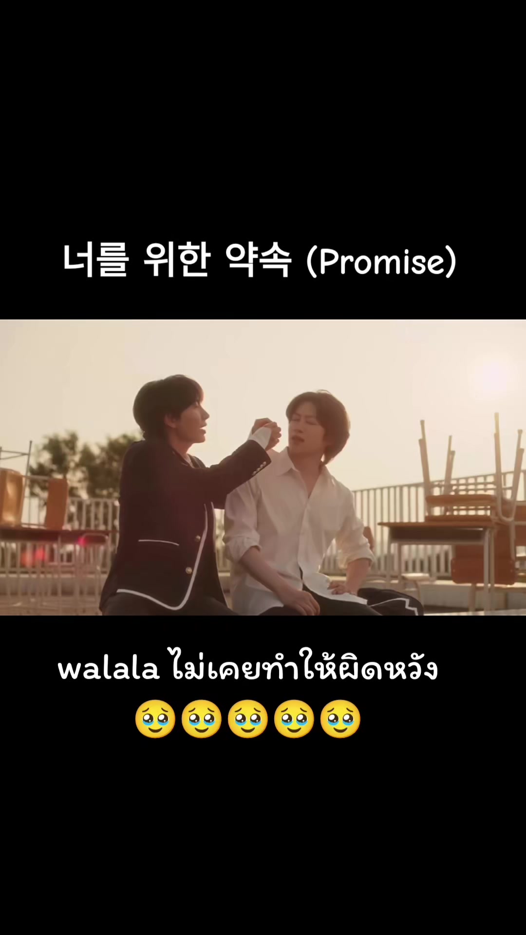 @🐯 ฮิมะ❄️บนแสงตะวัน☀️