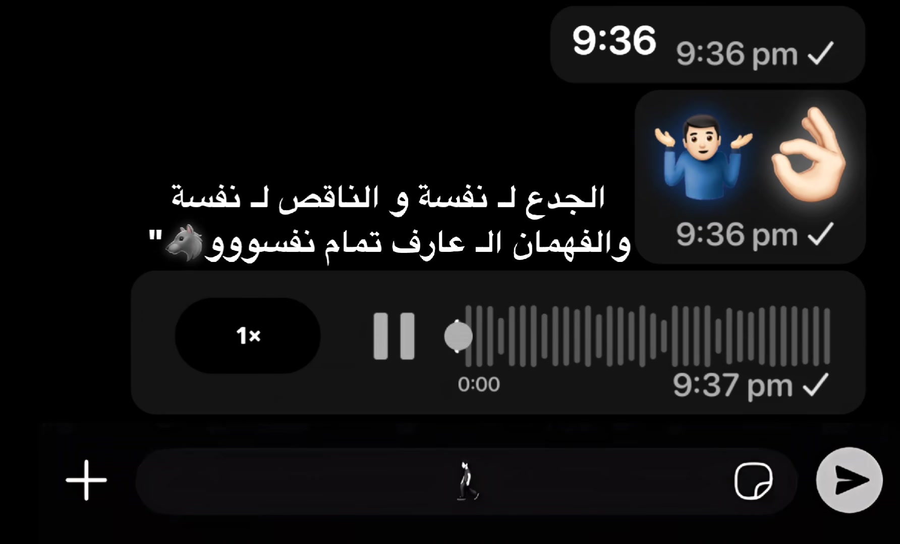 @الحساب للبيع او للبدل