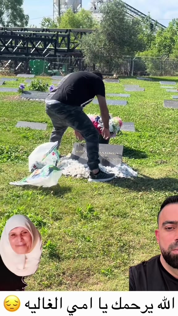 @الله يرحمك يا امي الغاليه