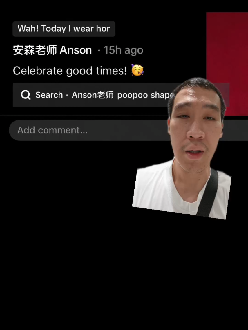 @安森老师 Anson