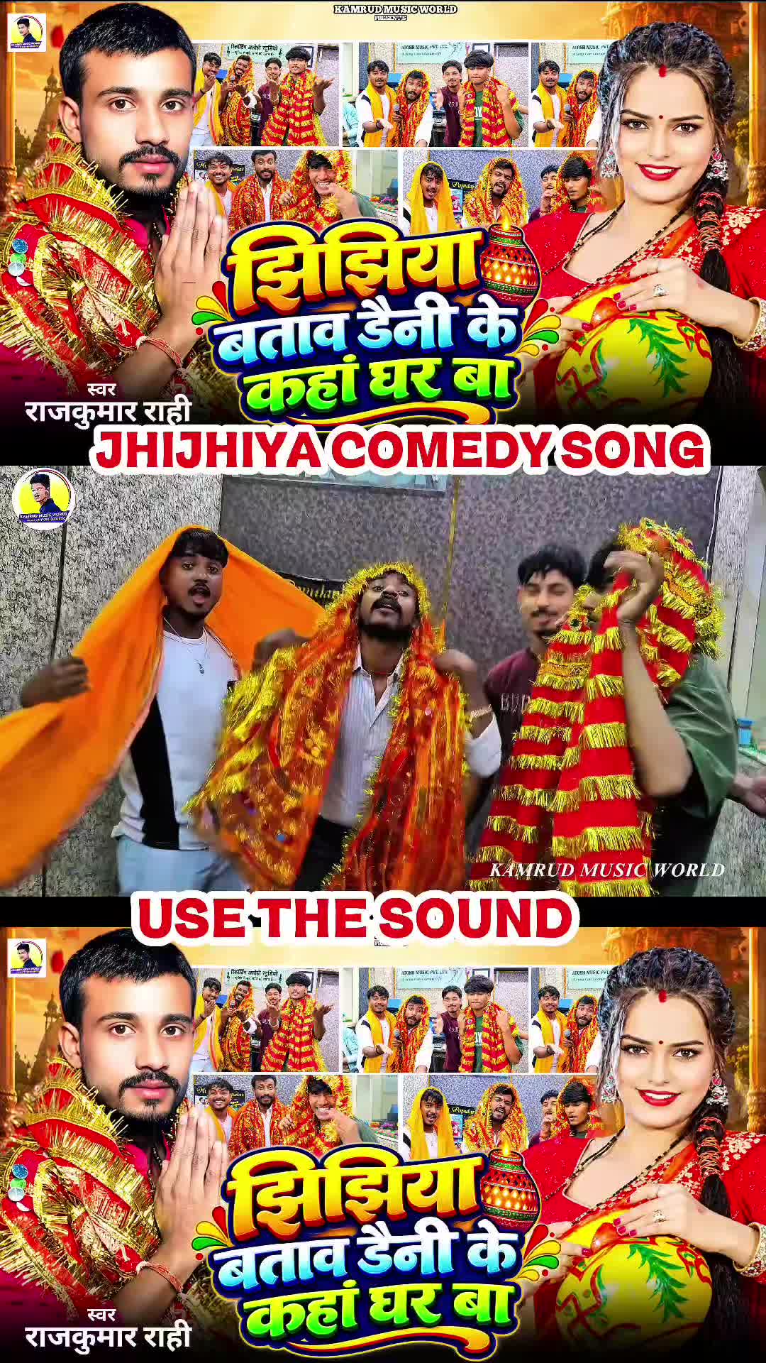 @Bhojpuriya suppor