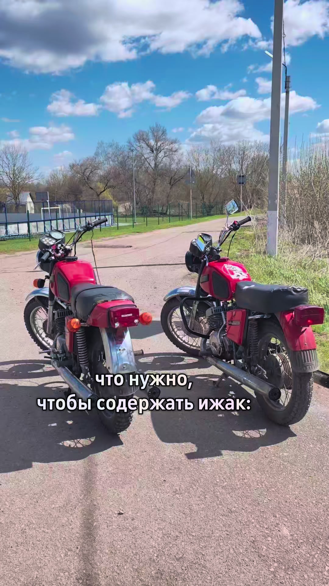 @Пилот иж jupiter 5