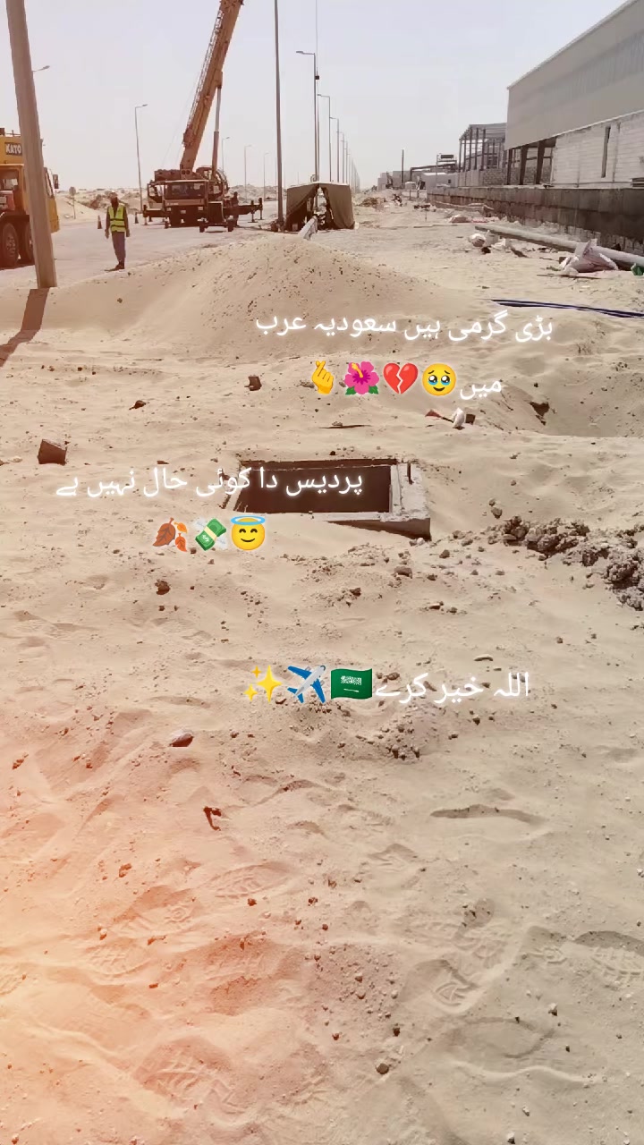 @بسراء سعودی عرب والا💸🌚🦁