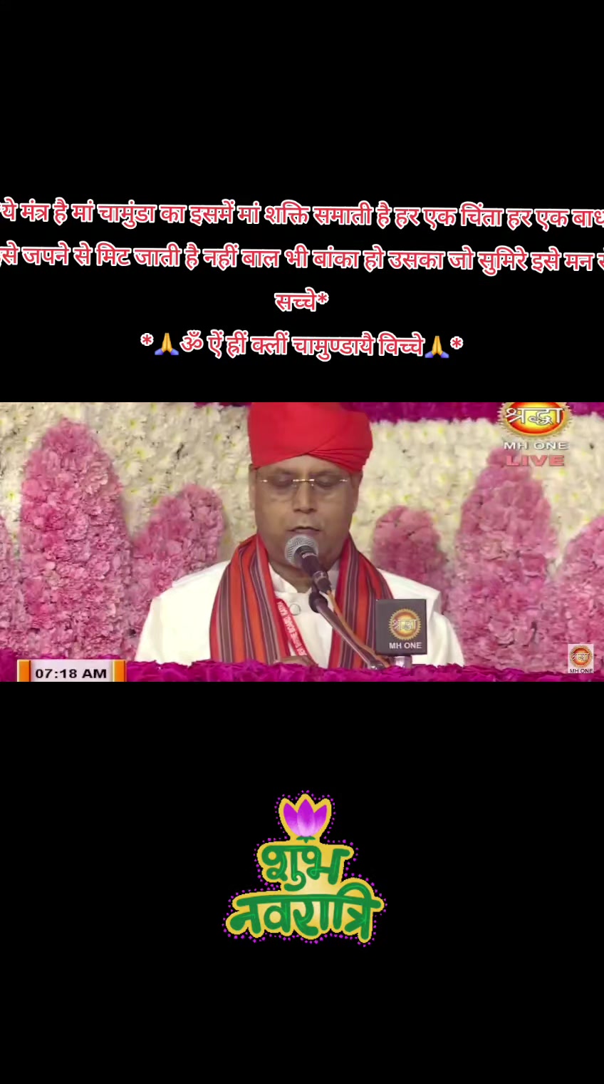 @🧿❤️जय माता दी जी❤️ 🧿
