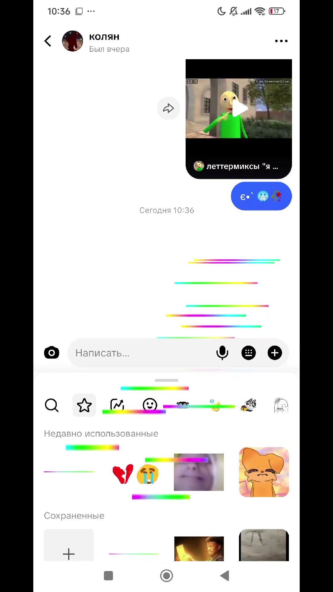 @🌌Лориан🪐